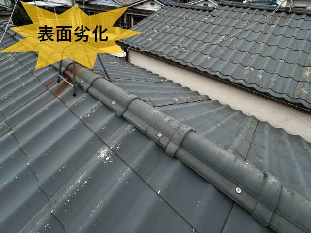 かわらU　表面劣化